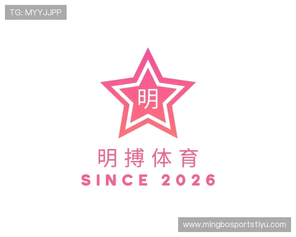 介绍明搏体育